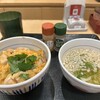 なか卯 - 