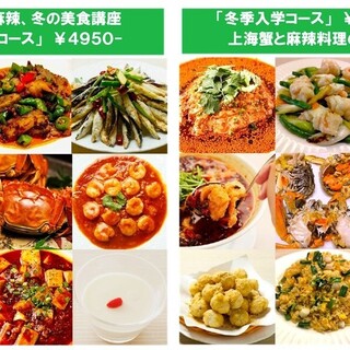麻辣大学_2