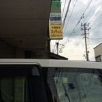 えっちゃん食堂 - 