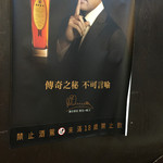 台南三哥海鲜 - 