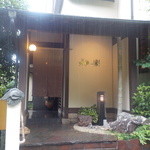 神楽 - 駐車場より玄関を望む