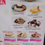 スノーアート - 