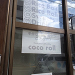 Coco roll - 