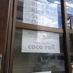 Coco roll - 