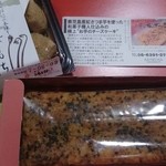 窯出旬菓 菓の香 - わらび餅とお芋のチーズケーキby arumona