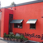 Bindi - 赤い壁が目印です
