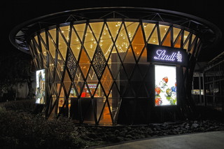 リンツ ショコラ ブティック＆カフェ - 軽井沢プリンスショッピングプラザ店 外観①