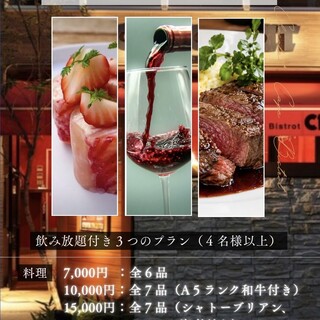 ショコラカフェビストロ_0