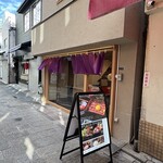 神戸牛 牛肉重 黒澤 はなれ by Kishō Kichi - 