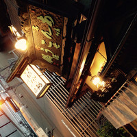 いせ源 - 