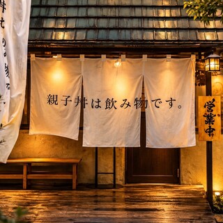 鴨の助_1