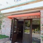 ル プレ・オ・ヴェールYAMAMURO - 