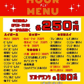 NEO大衆居酒屋 スマイリ商店_0