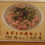 海産物料理 市 - 