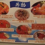 海産物料理 市 - 