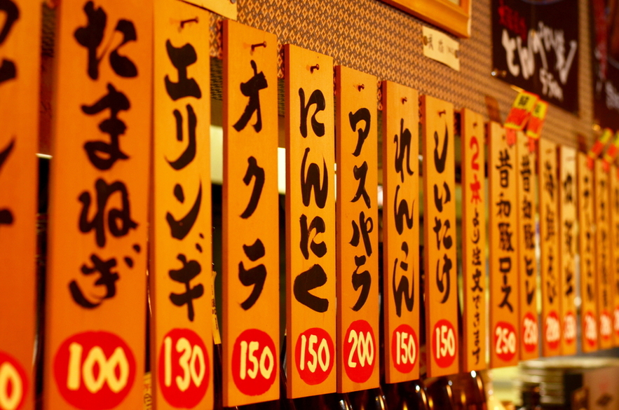 串かつ道頓堀ファミリー - 日本橋/串揚げ | 食べログ 串かつ道頓堀ファミリー (日本橋/串揚げ)