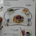 LYS - セットメニュー