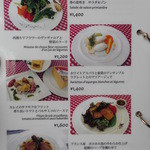 LYS - オードブルメニュー