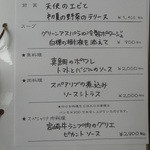 LYS - 本日のお勧めメニュー