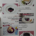 LYS - デザートメニュー