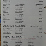 LYS - ドリンクメニュー