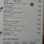 LYS - ワインメニュー