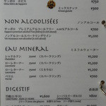 LYS - ドリンクメニュー