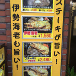 ハイウェイ食堂 - 