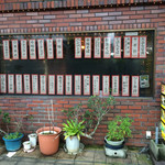 ハイウェイ食堂 - 