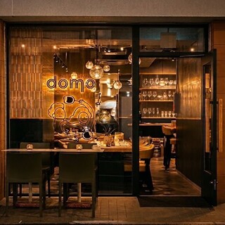 Pizzeria domo_0