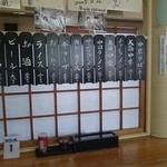 元祖十文字中華そば マルタマ - 店内