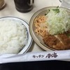 キッチン南海 本店
