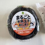NewDays - 料理写真: