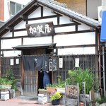 Teuchi Soba Kagaya - 開店後（笑）