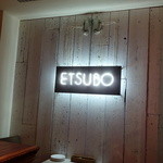  ETSUBO - 