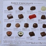 メリーチョコレート そごう横浜店 - 