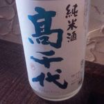 Nihonshu Ba Shijuu Goen - 酒（新潟）