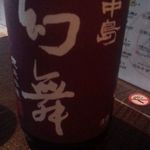 日本酒BAR しじゅうごえん - 酒（長野）