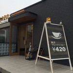 HOKI COFFEE TERRACE - 