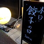 北京亭 - (2015,06/06)