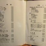 北京亭 - (2015,06/06)