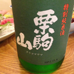 和風料理鈴本 - 