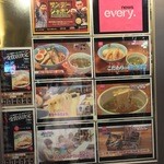 塩つけ麺 灯花 - 