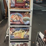 塩つけ麺 灯花 - 