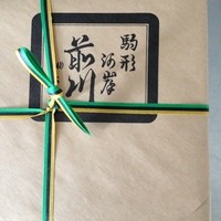 駒形前川 浅草本店 - 