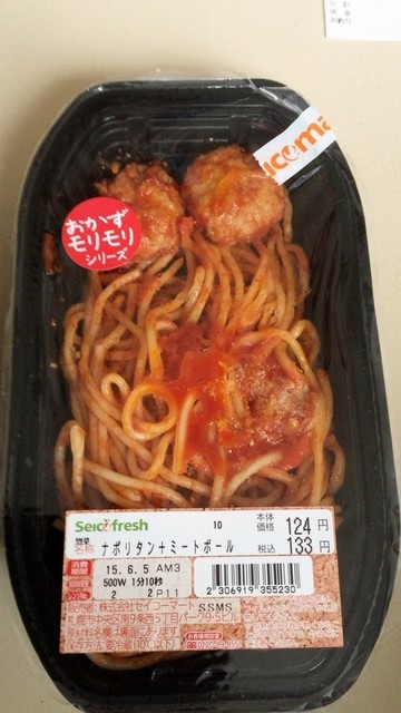 セイコーマート 苫小牧明野店 - 苫小牧（コンビニ・スーパー）の写真