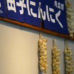 ギルロイカフェ - 