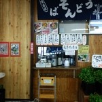 Gurinsamu Ichiba - 何んと軽食のスタンドまであります