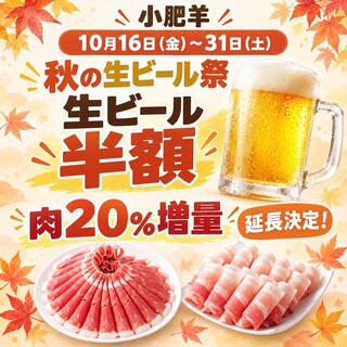 火鍋 小肥羊_0