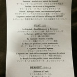 タテル ヨシノ ビズ  - 